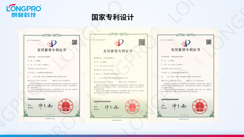 2023-01-16 全光譜日照模擬器_03.png 2023-01-16 全光譜日照模擬器_03.png